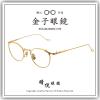 【睛悦眼鏡】職...