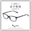 【睛悦眼鏡】職...