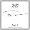【睛悦眼鏡】追求完美 永不停歇 日本神級眼鏡品牌 999.9 眼鏡 TW PU_T 11 94904