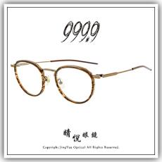 【睛悦眼鏡】追求完美 永不停歇 日本神級眼鏡品牌 999.9 眼鏡 M AT 6903 94080
