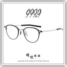 【睛悦眼鏡】追求完美 永不停歇 日本神級眼鏡品牌 999.9 眼鏡 S HXU-T 7002 95308