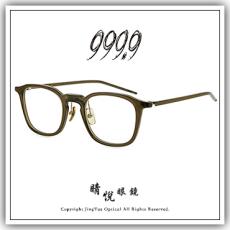 【睛悦眼鏡】追求完美 永不停歇 日本神級眼鏡品牌 999.9 眼鏡 NP XEL 100 95313