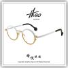 【睛悦眼鏡】大膽前衛 獨一無二 比利時 theo 眼鏡 95429