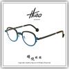 【睛悦眼鏡】大膽前衛 獨一無二 比利時 theo 眼鏡 95415
