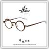【睛悦眼鏡】大膽前衛 獨一無二 比利時 theo 眼鏡 95404