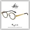 【睛悦眼鏡】大膽前衛 獨一無二 比利時 theo 眼鏡 95434