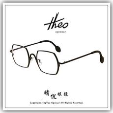【睛悦眼鏡】大膽前衛 獨一無二 比利時 theo 眼鏡 95399