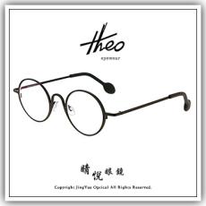 【睛悦眼鏡】大膽前衛 獨一無二 比利時 theo 眼鏡 95433