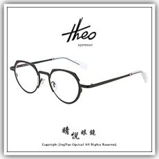 【睛悦眼鏡】大膽前衛 獨一無二 比利時 theo 眼鏡 95421