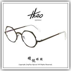 【睛悦眼鏡】大膽前衛 獨一無二 比利時 theo 眼鏡 95440