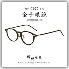 【睛悦眼鏡】職人工藝 完美呈現 金子眼鏡 KC 賽璐珞系列 KC HH BK 95322