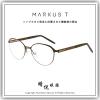 【睛悦眼鏡】Markus T 超輕量設計美學 德國手工眼鏡 T3 系列 AUP 118 95260