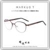 【睛悦眼鏡】Markus T 超輕量設計美學 德國手工眼鏡 T3 系列 AUP 262 95261