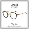 【睛悦眼鏡】追求完美 永不停歇 日本神級眼鏡品牌 999.9 眼鏡 M AT 9003 95859