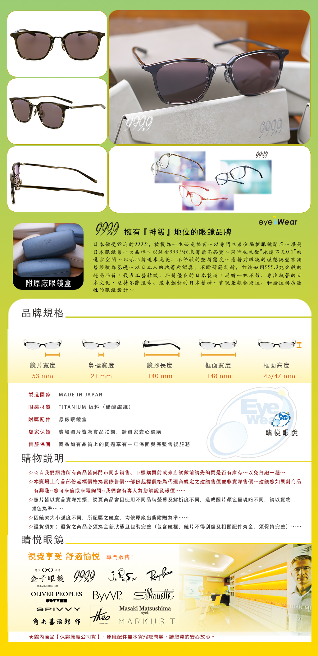 999.9, 999.9 feelsun, F 16M, F-16M, F16M, 999.9 8152, 999.9太陽眼鏡, 999.9墨鏡, 日本眼鏡品牌, S型鉸鏈, 灰棕色太陽眼鏡, 煙燻色墨鏡, 板料墨鏡, 睛悅眼鏡, 95813, 台北9999眼鏡, 士林眼鏡行