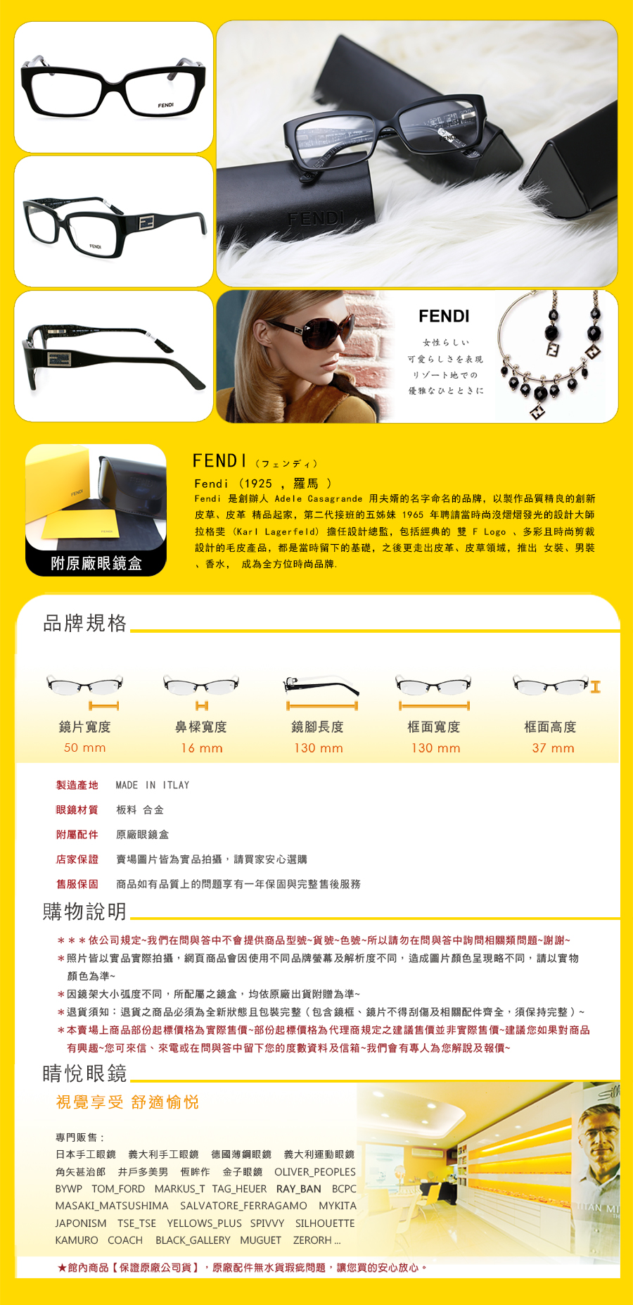 FENDI 義大利 手工框 手工 太陽 眼鏡 FS 851 001 台北 士林 專門 專賣 店 推薦 哪裡 買