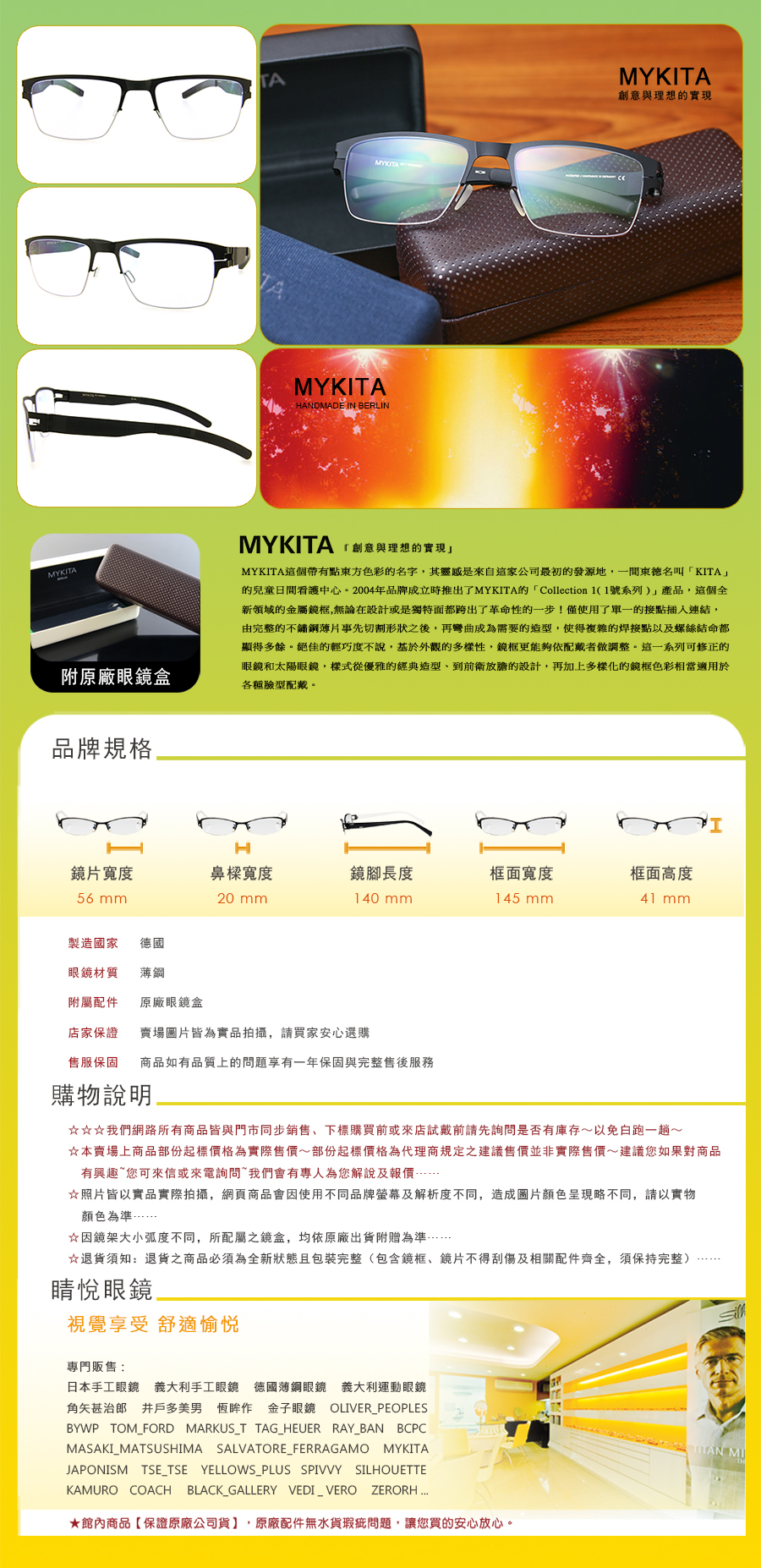 MYKITA 太陽 眼鏡 NO1 MAXWELL SLIVER BLACK 買 台北 士林 推薦