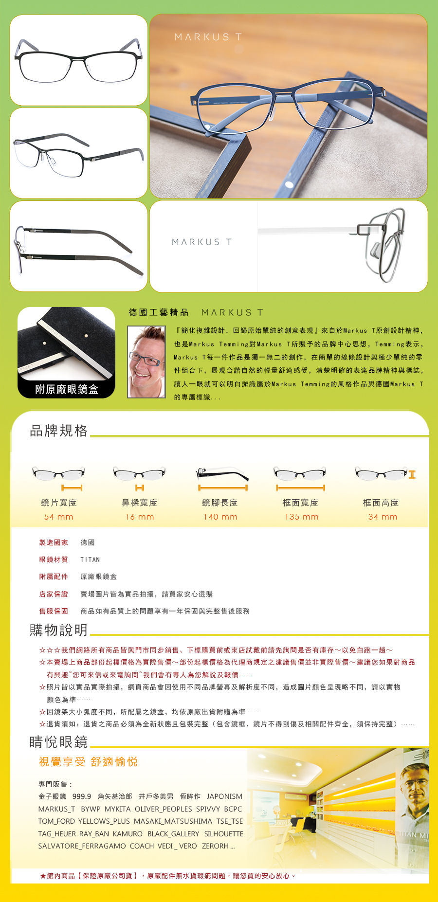 IC BERLIN MARKUS T 太陽 眼鏡 前掛 T3 329 LIGHT GREY LILAC PINK BLACK DARK BROWN MOCCA TI BK 買 台北 士林 推薦 代理