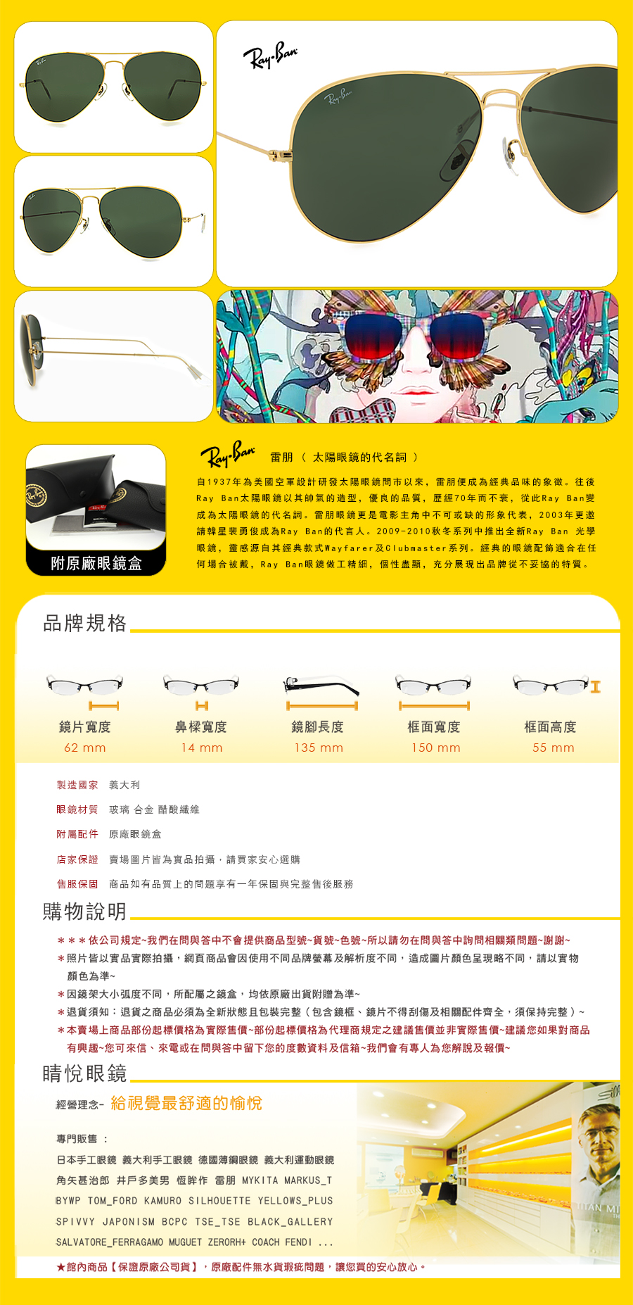 RAY BAN 太陽 眼鏡 RB 3026 E D F 2846 買 雷朋 台北 士林 推薦