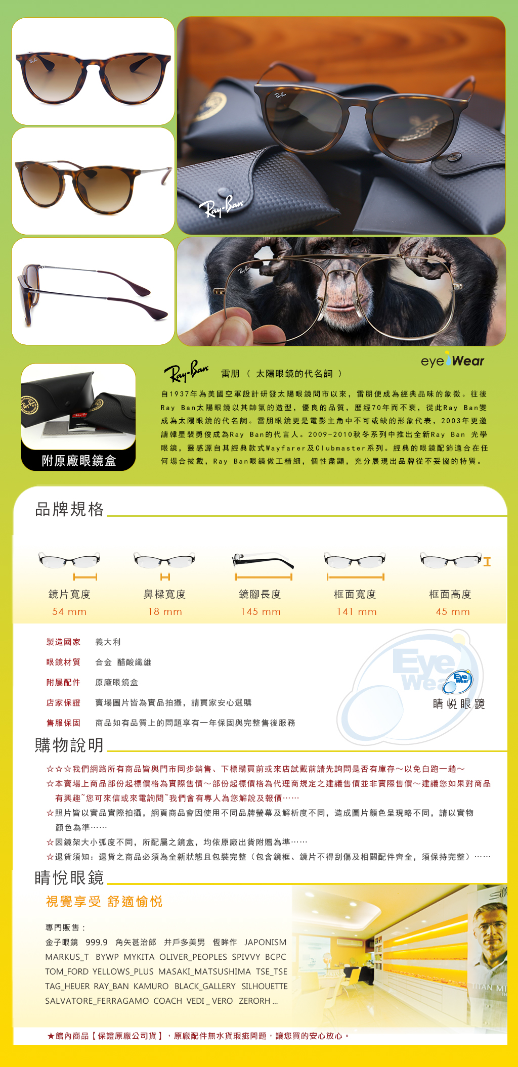 RAY BAN 太陽 眼鏡 RB 4171 F D 865 13 買 雷朋 台北 市 縣 代理 士林 推薦 旭日 公司貨