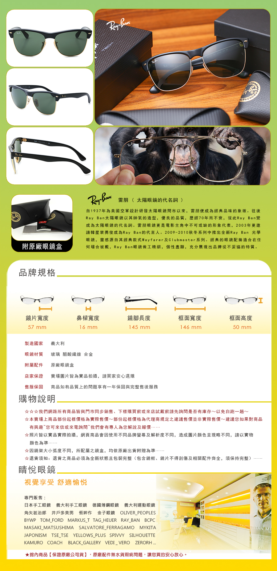 RAY BAN 太陽 眼鏡 RB 4175 F D 877 買 雷朋 台北 市 縣 代理 士林 推薦 旭日 公司貨