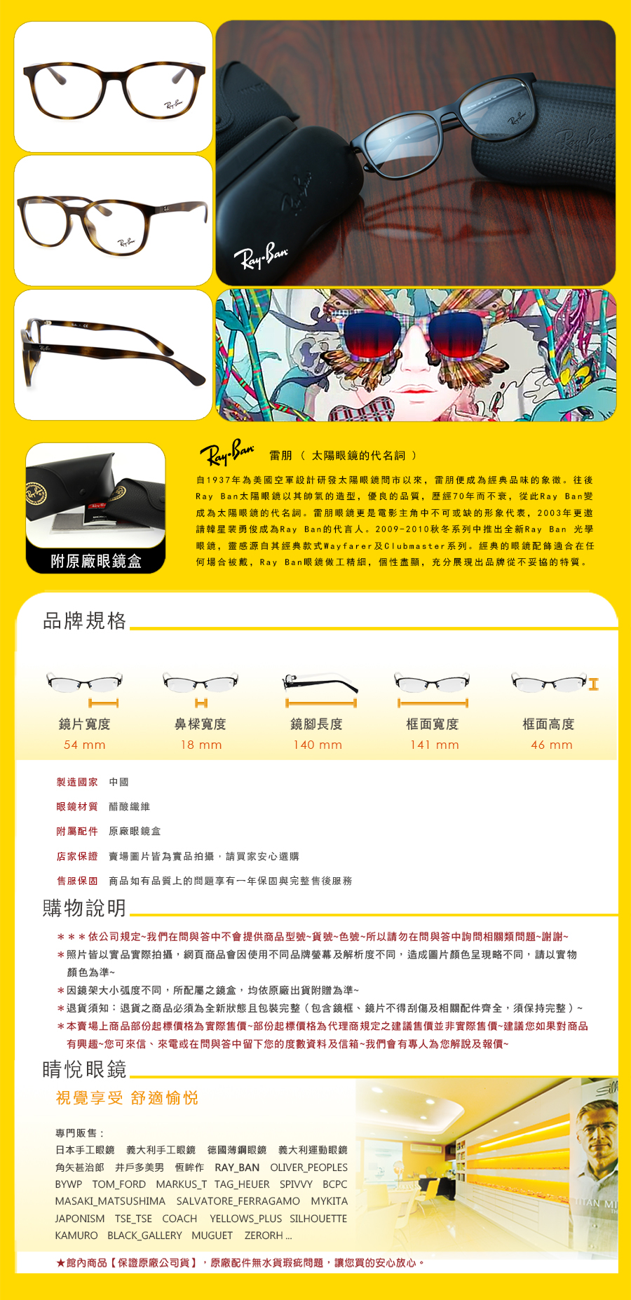 RAY BAN 太陽 眼鏡 RB 7093D 2012 買 雷朋 台北 市 縣 代理 士林 推薦 旭日 公司貨