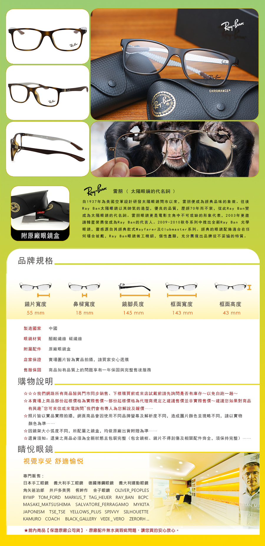 RAY BAN RAYBAN 雷朋 偏光 太陽 眼鏡 RB 8903 D F A 5200 55 買 雷朋 台北 市 縣 代理 士林 推薦 旭日 公司貨
