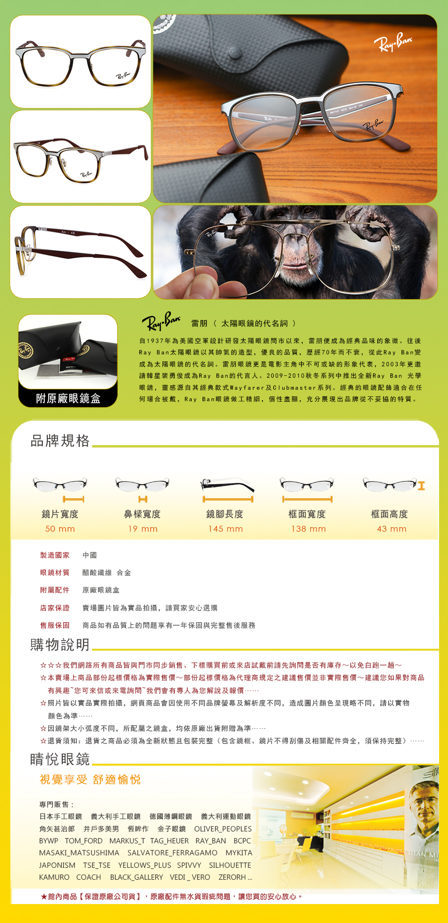 RAY BAN RAYBAN 雷朋 偏光 太陽 眼鏡 RB 7117 D F A 8016 50 買 雷朋 台北 市 縣 代理 士林 推薦 旭日 公司貨