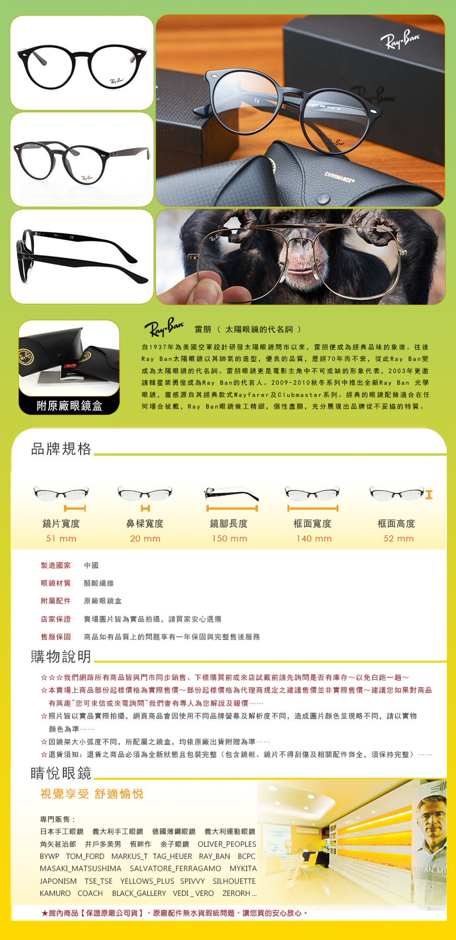 RAY BAN RAYBAN 雷朋 偏光 太陽 眼鏡 RB 2180 VF D F A 2000 51 買 雷朋 台北 市 縣 代理 士林 推薦 旭日 公司貨