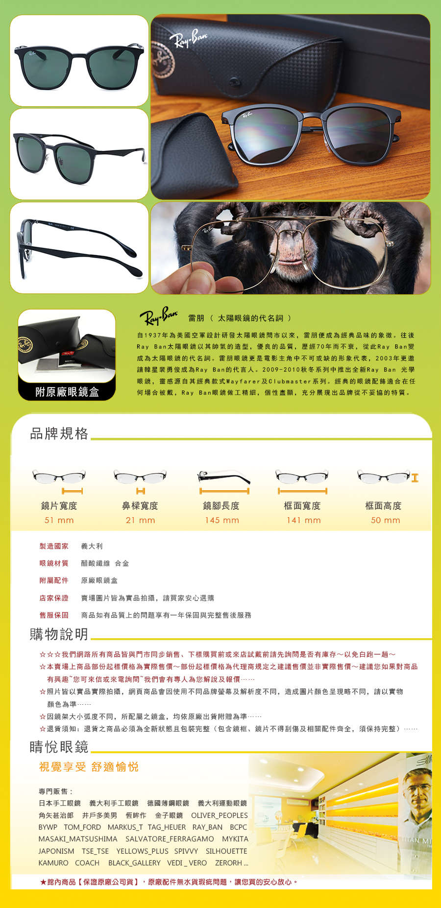 RAY BAN RAYBAN 雷朋 太陽 眼鏡 RB 4278 E F 6282 71 買 雷朋 台北 市 縣 代理 士林 推薦 旭日 公司貨		