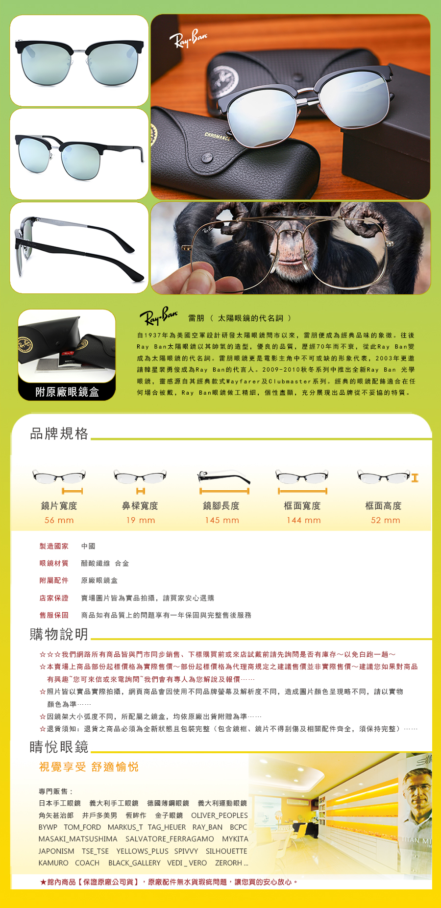 RAY BAN RAYBAN 雷朋 偏光 太陽 眼鏡 RB 3565 D E F 9027 30 56 2P 買 雷朋 台北 市 縣 代理 士林 推薦 旭日 公司貨		