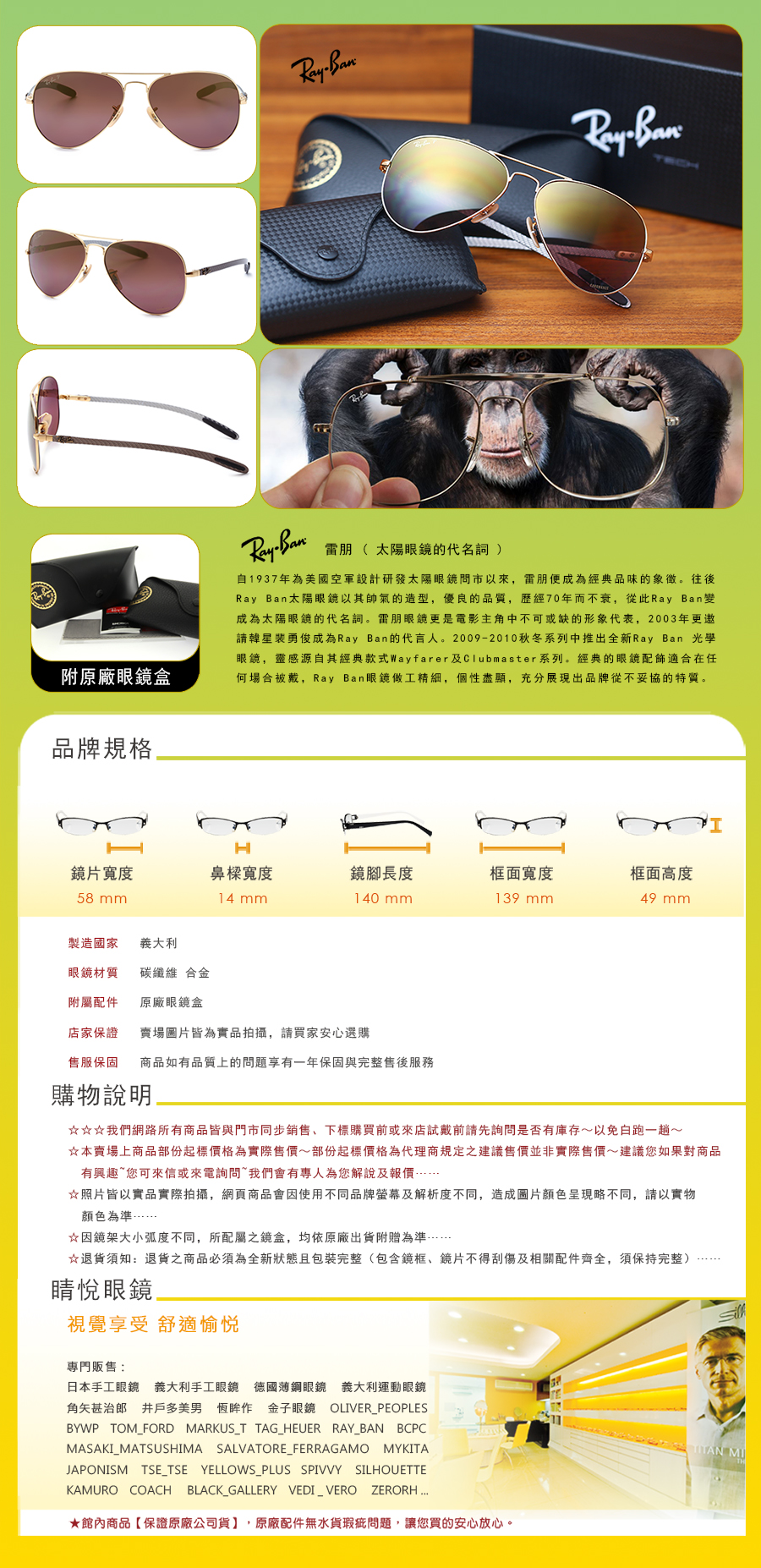RAY BAN RAYBAN 雷朋 偏光 太陽 眼鏡 RB 8317 E F 001 6B 買 雷朋 台北 市 縣 代理 士林 推薦 旭日 公司貨		