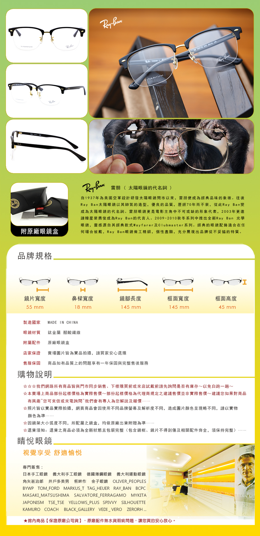 RAY BAN RAYBAN 雷朋 偏光 太陽 眼鏡 RB 5357 TD F A 5707 55 買 雷朋 台北 市 縣 代理 士林 推薦 旭日 公司貨		 		