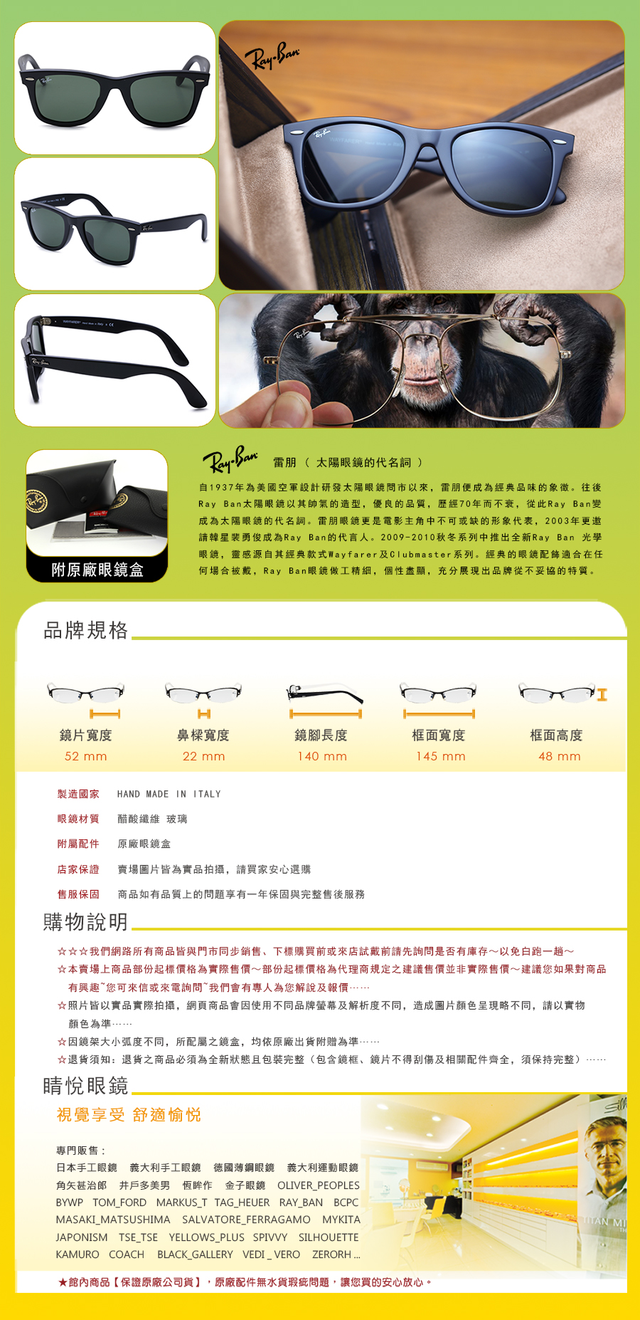 RAY BAN RAYBAN 雷朋 偏光 太陽 眼鏡 RB 2140 D F A 901S 58 52 買 雷朋 台北 市 縣 代理 士林 推薦 旭日 公司貨