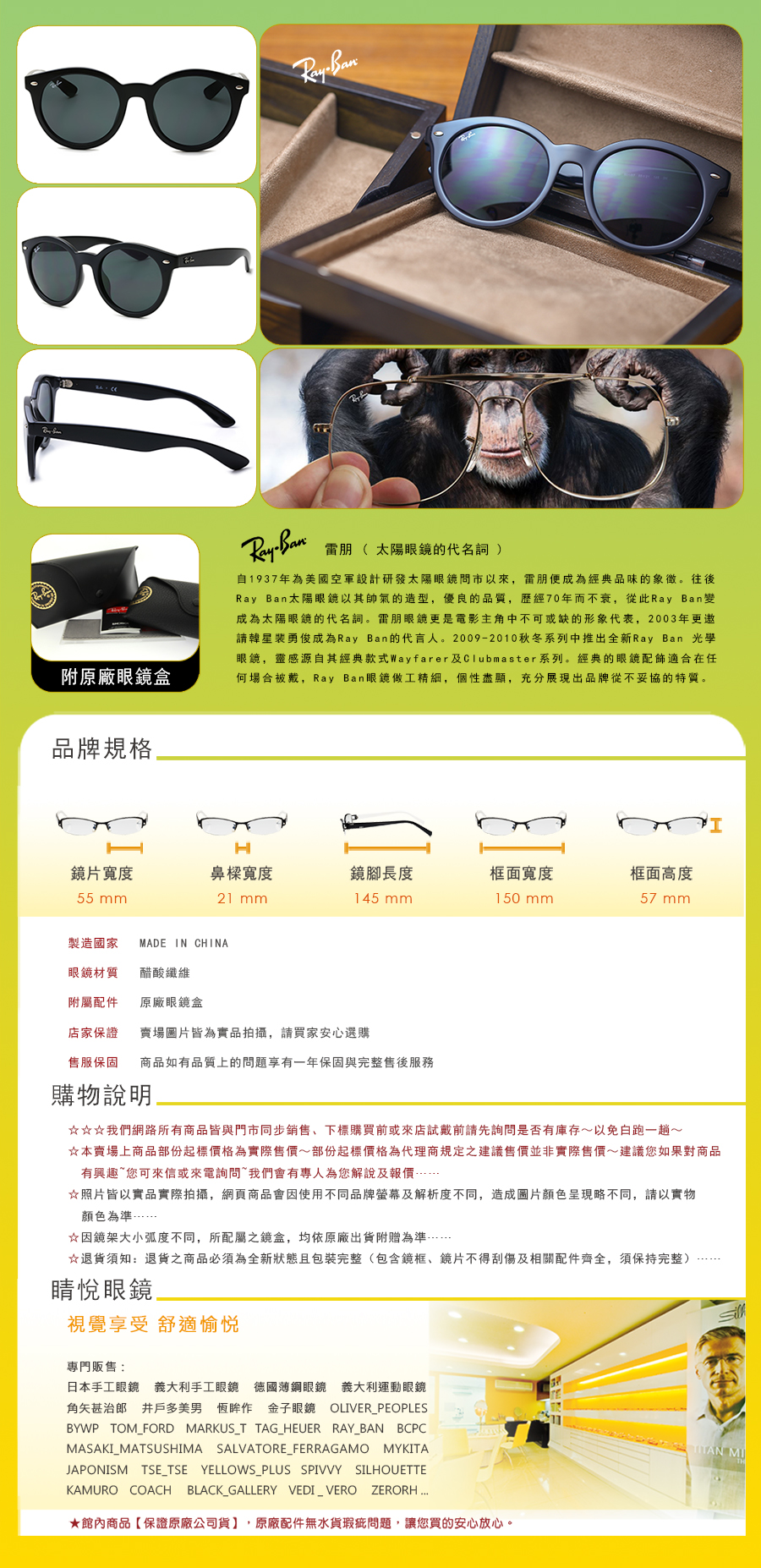 RAY BAN RAYBAN 雷朋 偏光 太陽 眼鏡 RB 4261 D F A 601 87 55 買 雷朋 台北 市 縣 代理 士林 推薦 旭日 公司貨