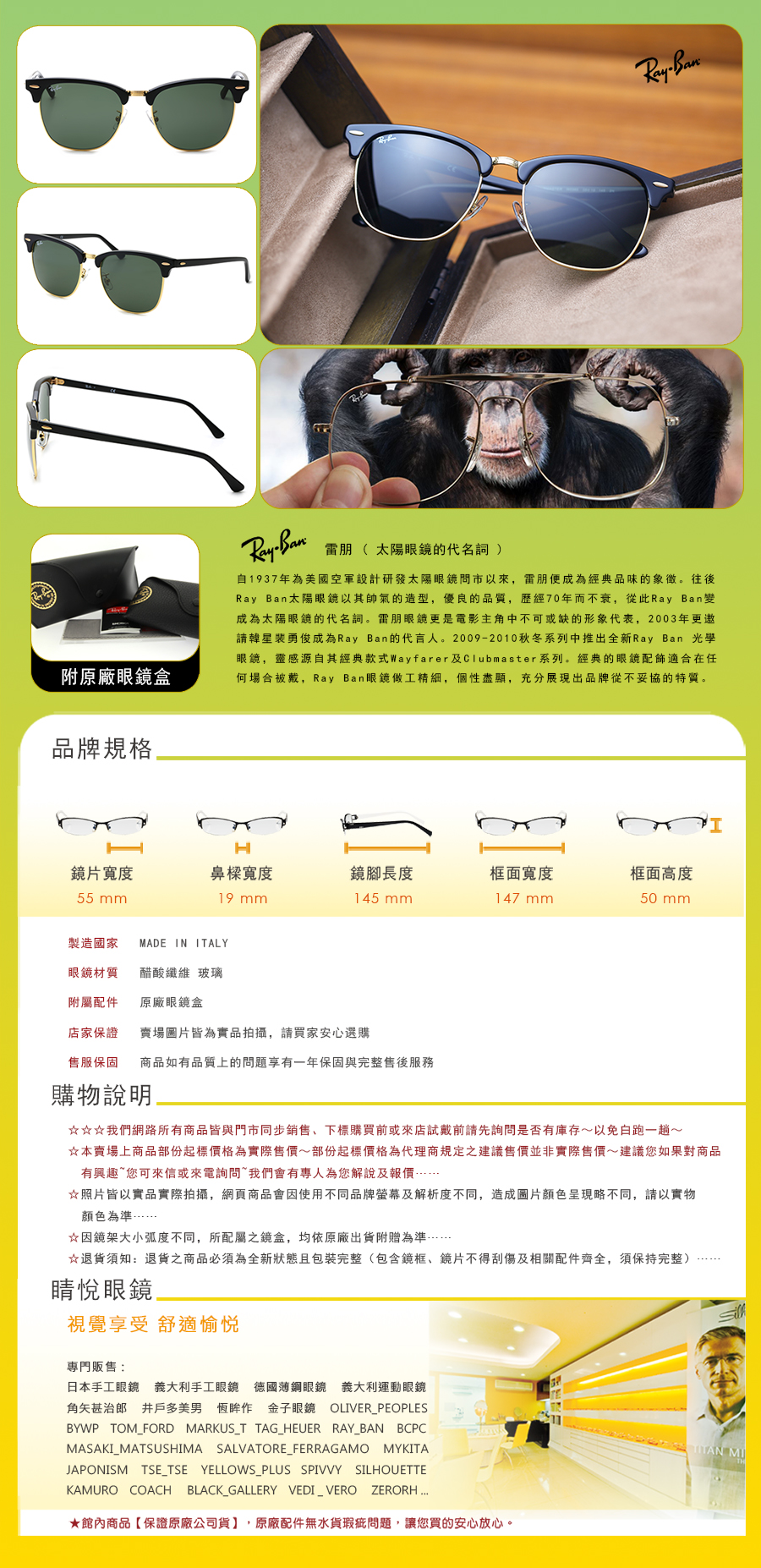 RAY BAN RAYBAN 雷朋 偏光 太陽 眼鏡 RB 3016 D F A W0365 55 買 雷朋 台北 市 縣 代理 士林 推薦 旭日 公司貨		 		