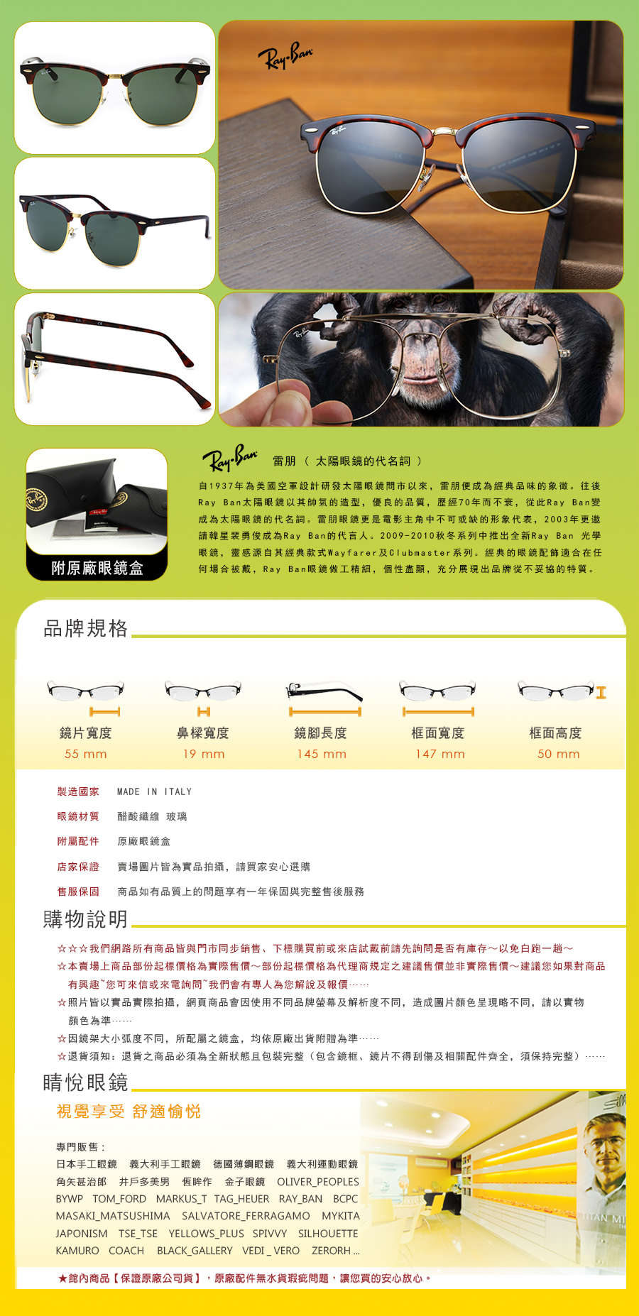 RAY BAN RAYBAN 雷朋 偏光 太陽 眼鏡 RB 3016 D F A W0366 55 買 雷朋 台北 市 縣 代理 士林 推薦 旭日 公司貨