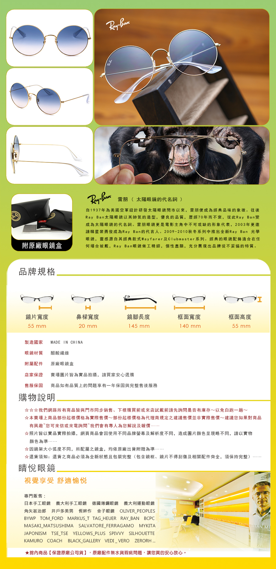 RAY BAN RAYBAN 雷朋 偏光 太陽 眼鏡 RB 3592 D F A 001 19 55 買 雷朋 台北 市 縣 代理 士林 推薦 旭日 公司貨