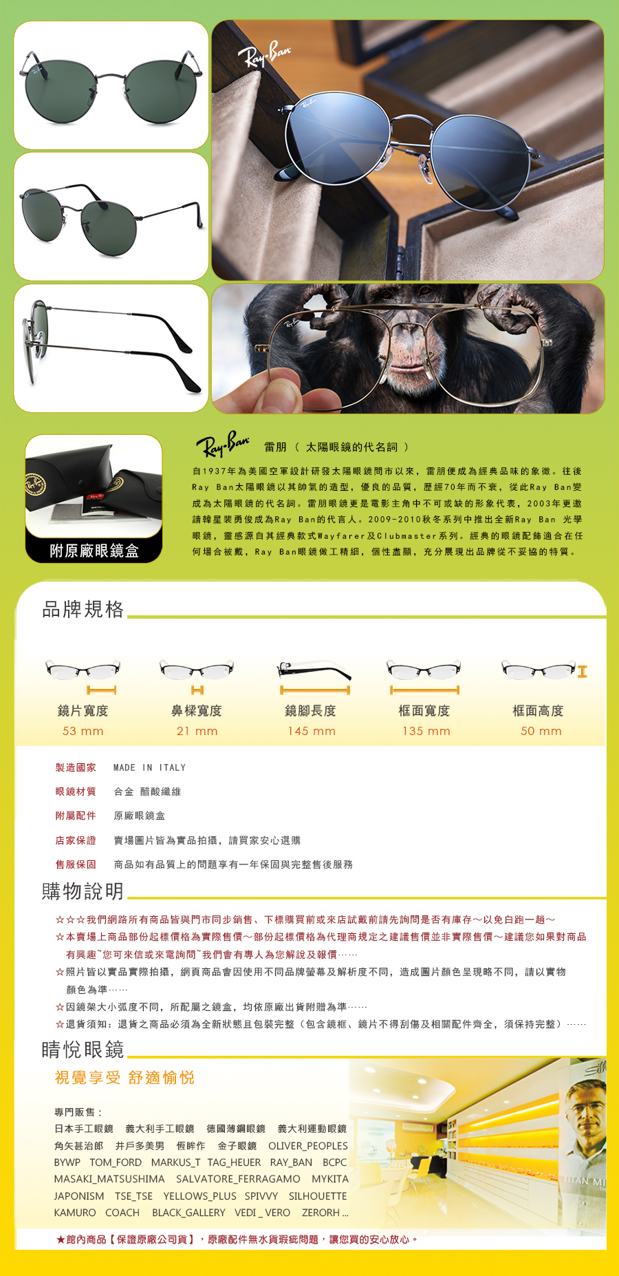 RAY BAN RAYBAN 雷朋 偏光 太陽 眼鏡 RB 3447 D F A 029 50 買 雷朋 台北 市 縣 代理 士林 推薦 旭日 公司貨