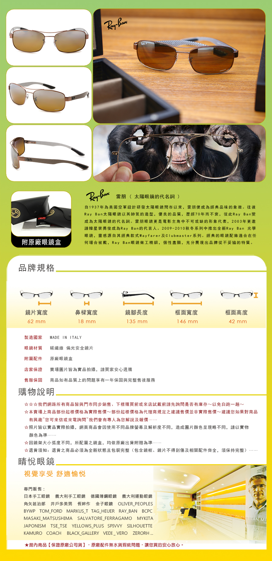 RAY BAN RAYBAN 雷朋 偏光 太陽 眼鏡 RB 8318 CH D F A 121 2A 62 買 雷朋 台北 市 縣 代理 士林 推薦 旭日 公司貨
