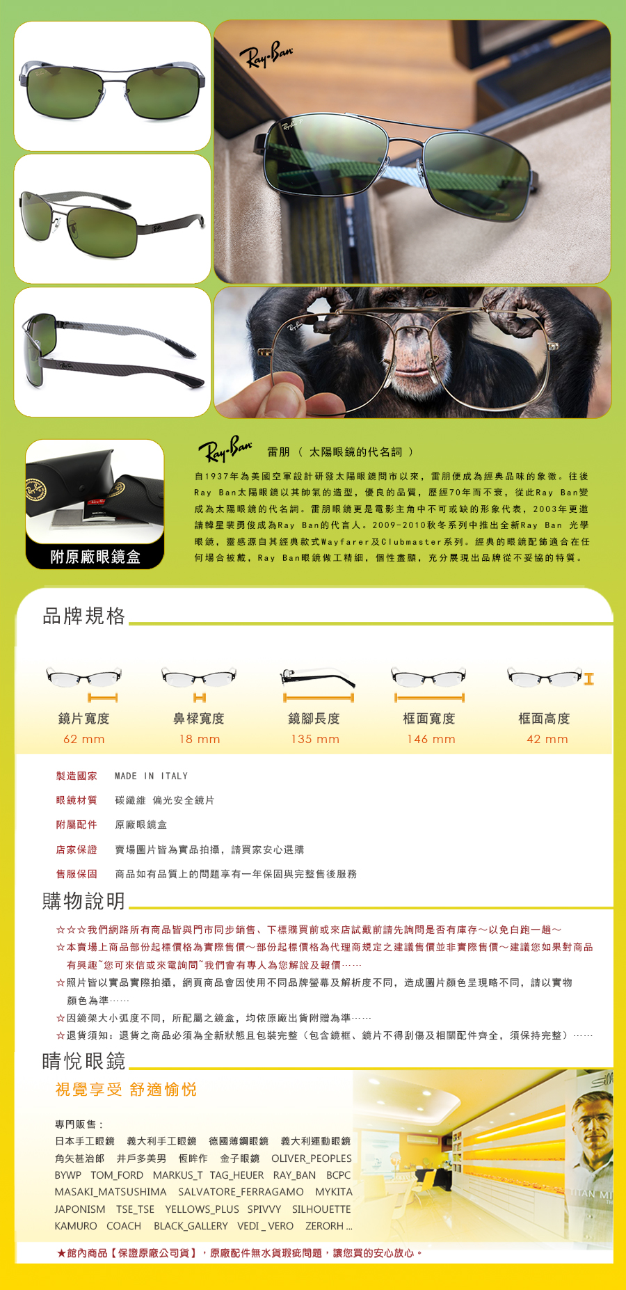 RAY BAN RAYBAN 雷朋 偏光 太陽 眼鏡 RB 8318 CH D F A 004 60 62 買 雷朋 台北 市 縣 代理 士林 推薦 旭日 公司貨