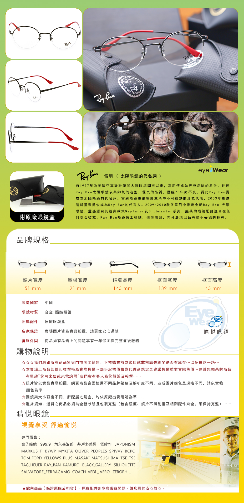 RAY BAN 太陽 眼鏡 RB 6417D 2509 買 雷朋 台北 市 縣 代理 士林 推薦 旭日 公司貨