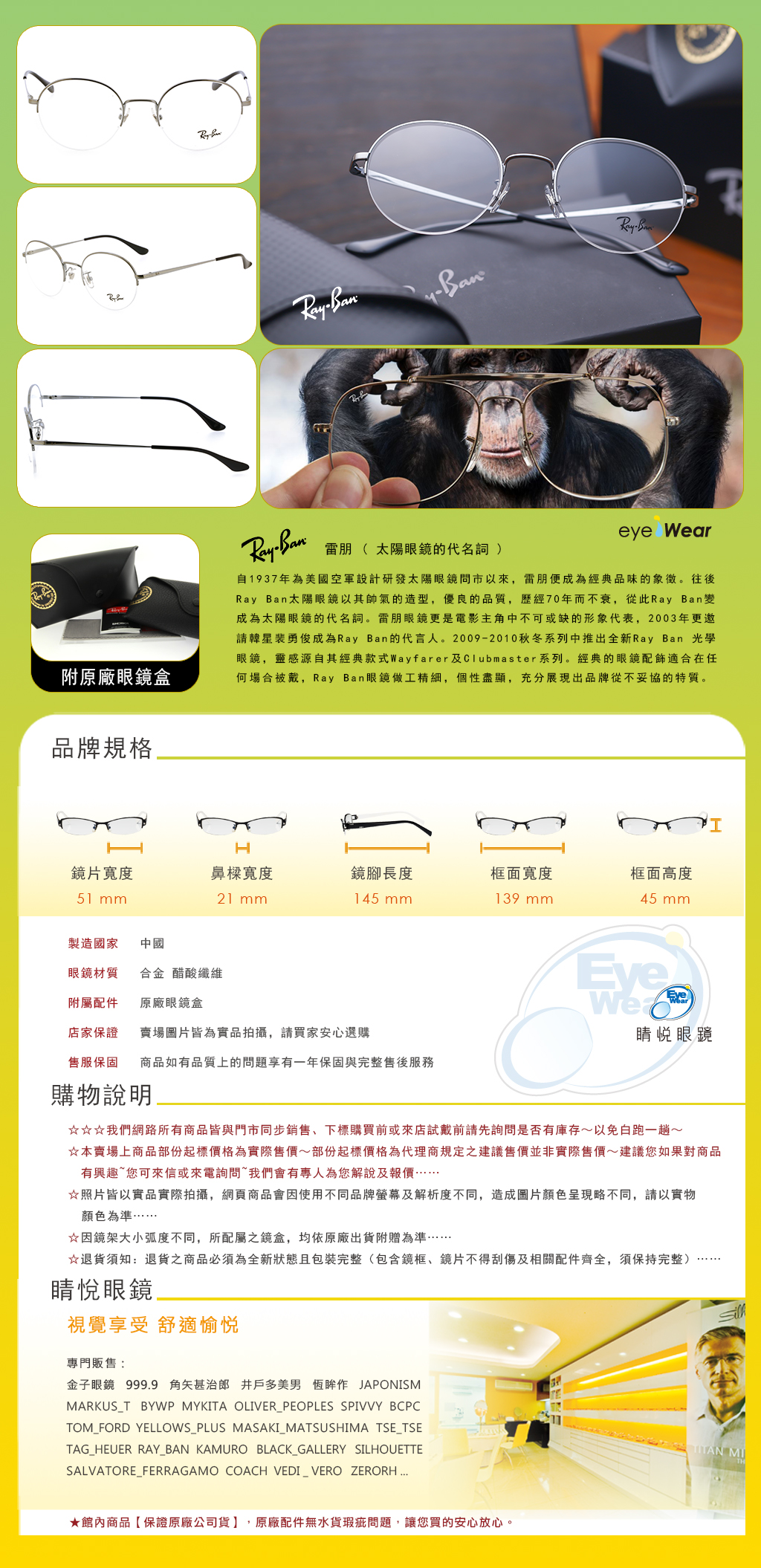RAY BAN 太陽 眼鏡 RB 6417D 2502 買 雷朋 台北 市 縣 代理 士林 推薦 旭日 公司貨