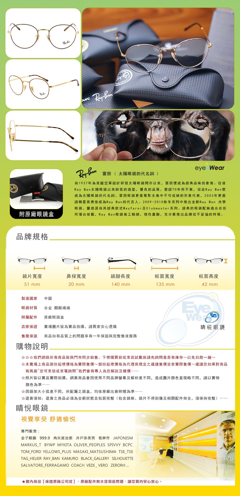 RAY BAN 太陽 眼鏡 RB 3582V 2945 買 雷朋 台北 市 縣 代理 士林 推薦 旭日 公司貨