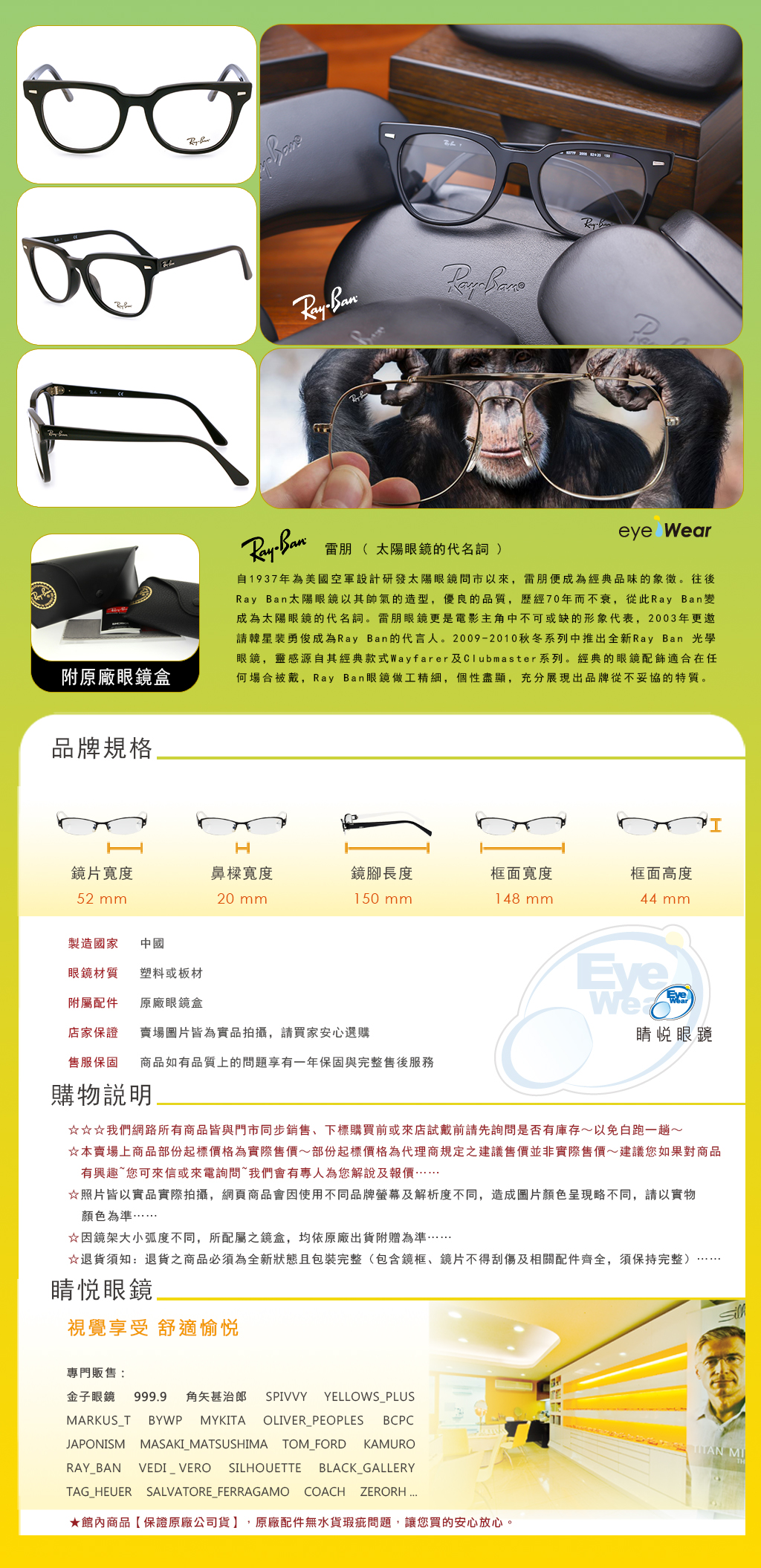 RAY BAN RAYBAN 雷朋 偏光 太陽 眼鏡 RB 5377F 2000 買 雷朋 台北 市 縣 代理 士林 推薦 旭日 公司貨