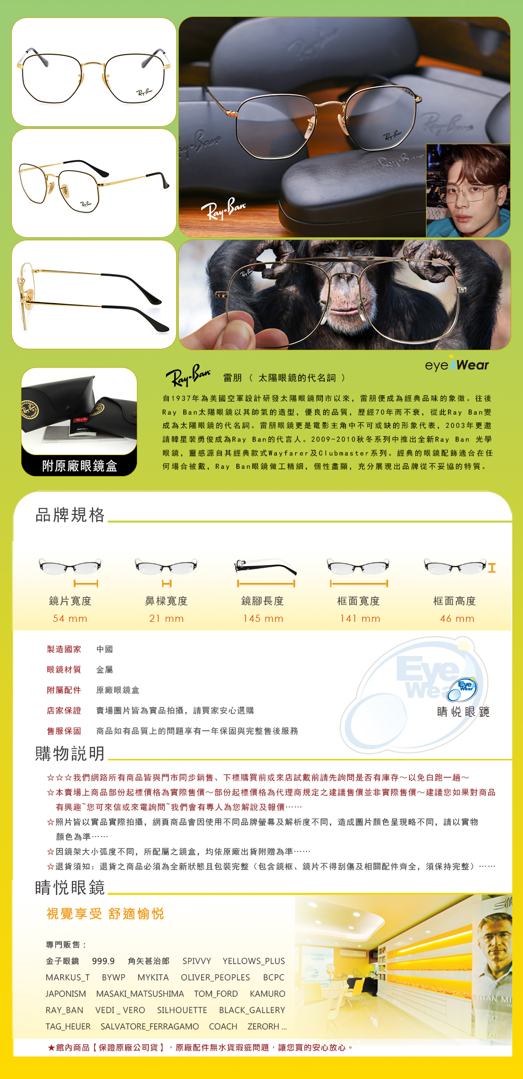 RAY BAN RAYBAN 雷朋 偏光 太陽 眼鏡 RB 6448 2991 買 雷朋 台北 市 縣 代理 士林 推薦 旭日 公司貨