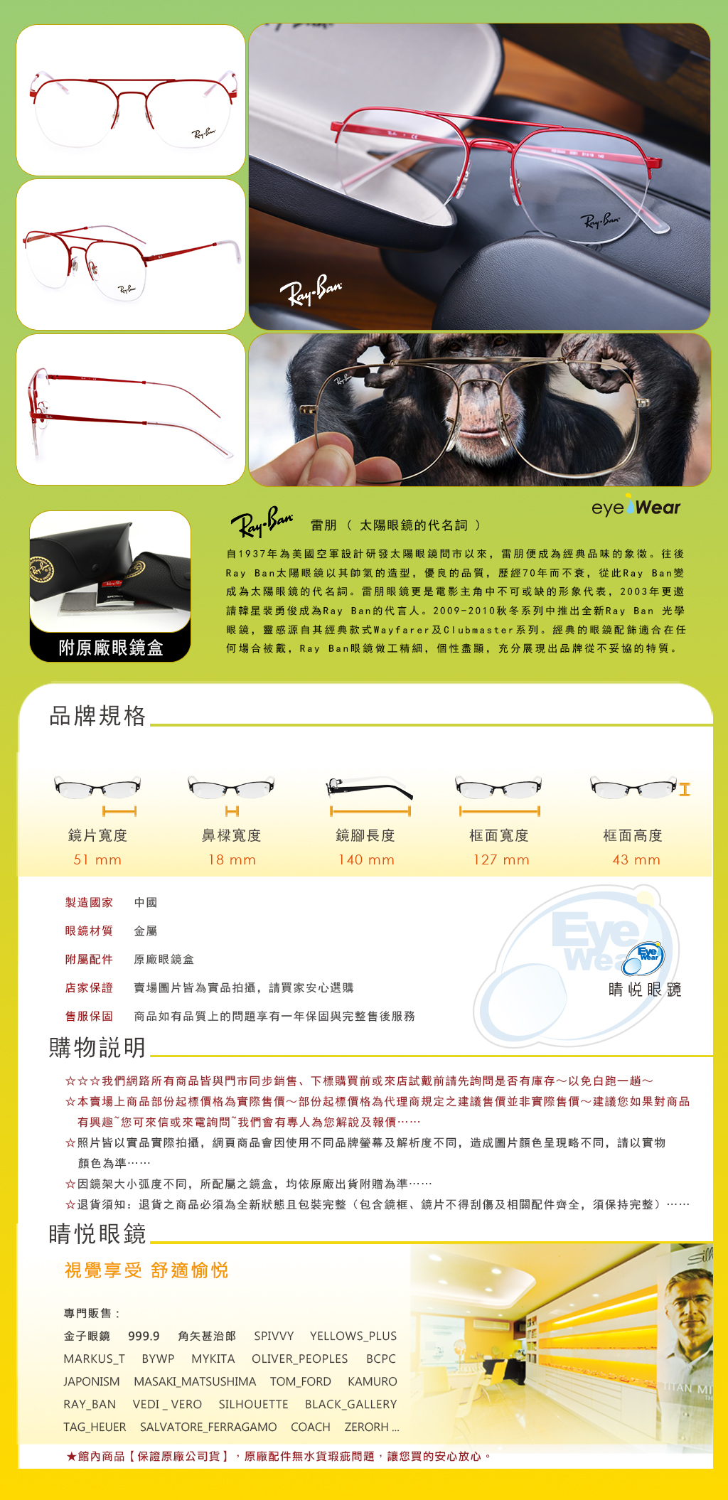 RAY BAN RAYBAN 雷朋 偏光 太陽 眼鏡 RB 6444 3061 買 雷朋 台北 市 縣 代理 士林 推薦 旭日 公司貨