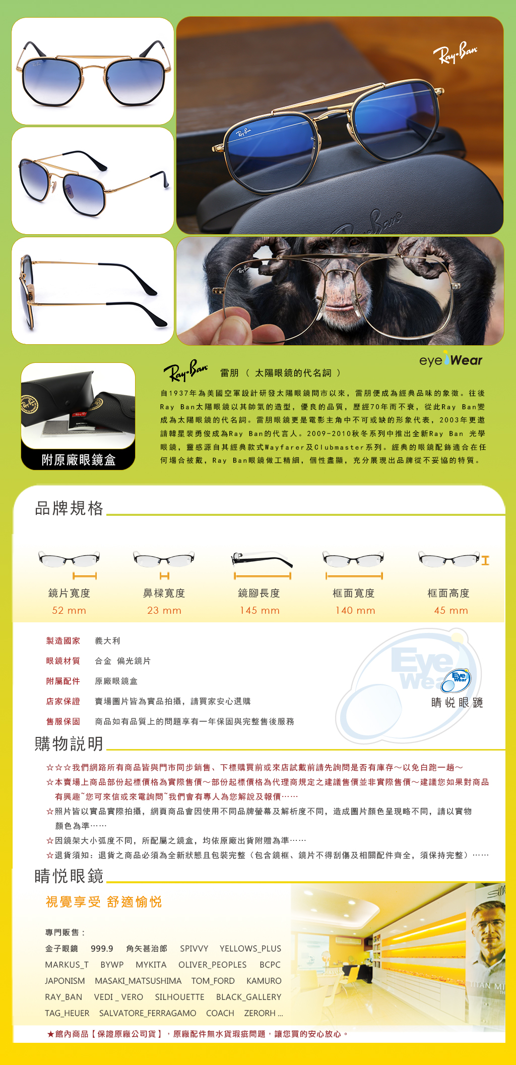 RAY BAN RAYBAN 雷朋 偏光 太陽 眼鏡 RB 3648M 9167 3F 買 雷朋 台北 市 縣 代理 士林 推薦 旭日 公司貨