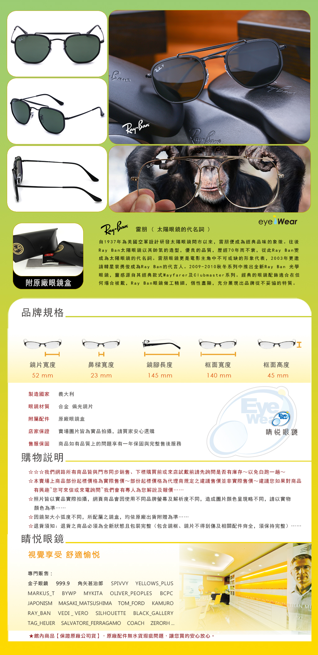 RAY BAN RAYBAN 雷朋 偏光 太陽 眼鏡 RB 3648M 002 5852 買 雷朋 台北 市 縣 代理 士林 推薦 旭日 公司貨