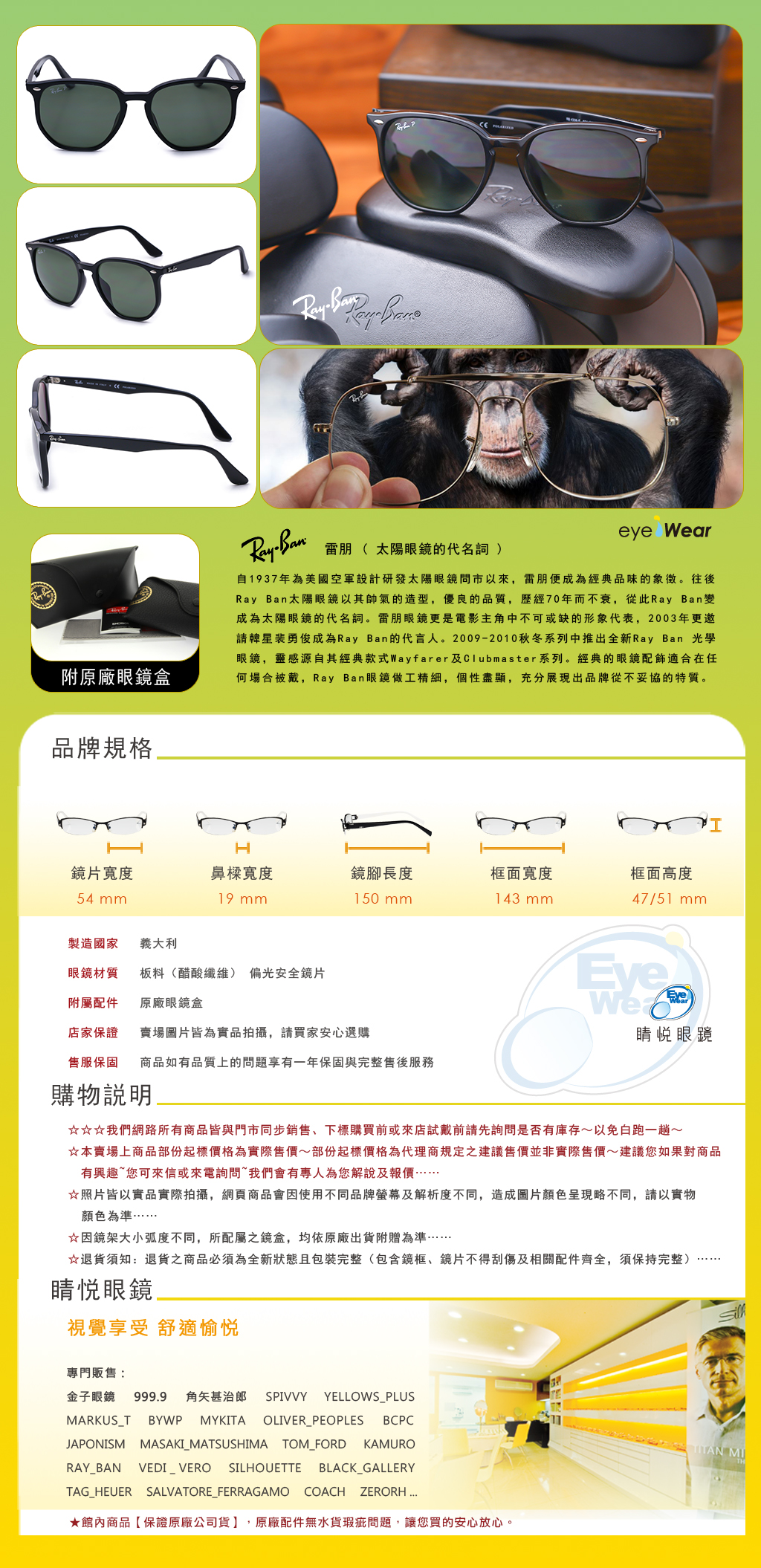 RAY BAN RAYBAN 雷朋 偏光 太陽 眼鏡 RB 4306F 601 9A 買 雷朋 台北 市 縣 代理 士林 推薦 旭日 公司貨
